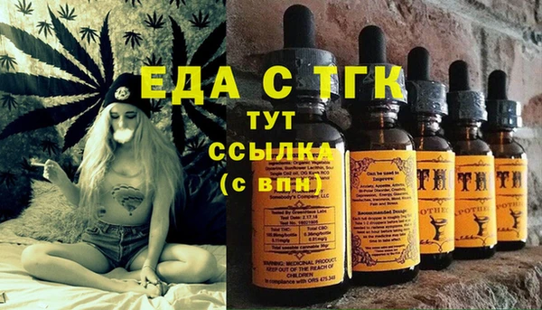 стафф Гусь-Хрустальный