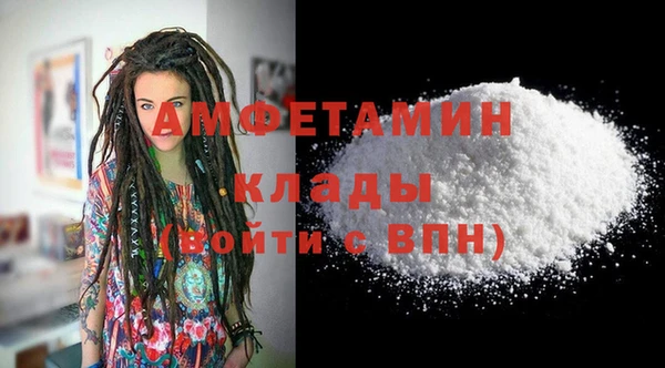 MDMA Premium VHQ Гусиноозёрск