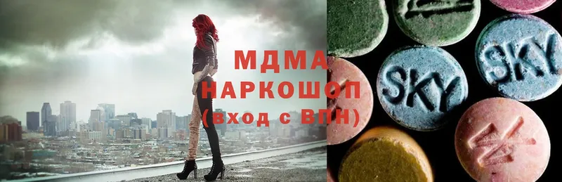 закладки  Зеленокумск  MDMA кристаллы 